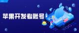 文章附图